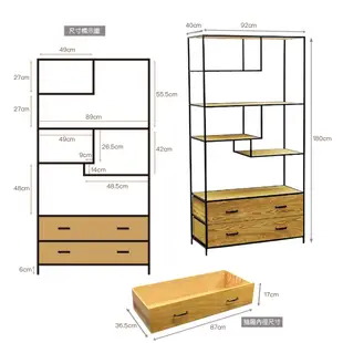 【YU Living】北歐工業風二抽式雙抽層架 收納架 置物架(高180cm/原木色) [折扣碼現折]