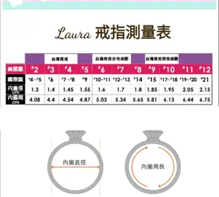 -Laura - s925純銀 尊皇鑽戒戒指 十心十箭美鑽 寬版銀戒 (男款) 純銀戒指 (3.9折)