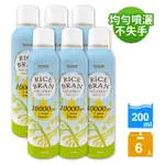 【泰山】噴霧式玄米油 200ML 6入組