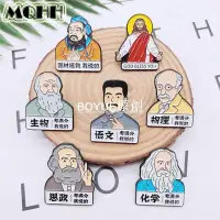 在飛比找Yahoo!奇摩拍賣優惠-MQHH創意歷史人物魯迅馬克思胸針學習考滿分趣味合金徽章學生