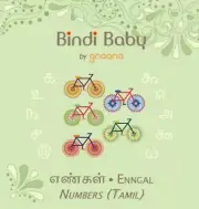 Bindi Baby Numbers (Tamil): A Counting Book for Tamil Kids (Hardback or Cased Bo
