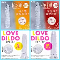 在飛比找蝦皮購物優惠-女性用品 > 逼真陽具 日本NPG．極挿 Prime LOV