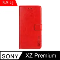 在飛比找PChome24h購物優惠-IN7 瘋馬紋 SONY XZ Premium (5.5吋)