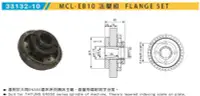 在飛比找Yahoo!奇摩拍賣優惠-米其林 MATCHLING 33132-10 MCL-EB1