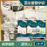在飛比找遠傳friDay購物優惠-日本SHOWA-廚房浴室加厚PVC強韌防滑珍珠光澤絨毛萬用清