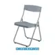 L-1031 鐵板椅系列-塑鋼會議椅 / 張