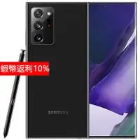 在飛比找蝦皮購物優惠-全新Samsung Galaxy Note20 Ultra 