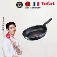 在飛比找momo購物網優惠-【Tefal 特福】法國製銀河系列28CM不沾鍋平底鍋