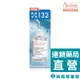 Avene 雅漾 瞬透保濕精萃 30ml【新高橋藥局】精華液