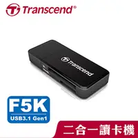 在飛比找九乘九購物網優惠-創見 USB3.1 二合一讀卡機 (黑) TS-RDF5K