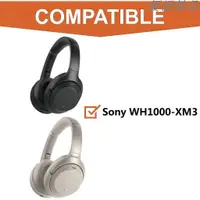 在飛比找蝦皮購物優惠-SONY WH-1000XM3耳機罩 1000XM3無線降噪