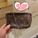 現貨二手 LV 路易威登 M58009 POCHETTEACCESSORIES手提包 單肩包 鏈條包 腋下包