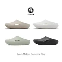 在飛比找蝦皮商城優惠-Crocs 卡駱馳 拖鞋 麵包克駱格 Mellow Reco