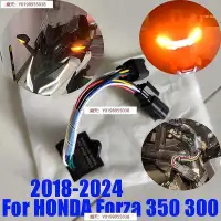 在飛比找Yahoo!奇摩拍賣優惠-本田 Forza 350 300 NSS 350 Forza