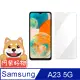 阿柴好物 Samsung Galaxy A23 5G 非滿版 9H鋼化玻璃貼