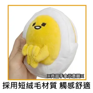 蛋黃哥 立體 收納包 化妝包 gudetama 三麗鷗 Sanrio 415174 415181 (4.5折)