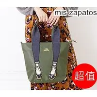 在飛比找蝦皮購物優惠-【正版日貨】日本mis zapatos 緊身褲2用尼龍美腿包