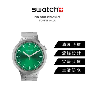 【SWATCH】金屬 BIG BOLD IRONY 系列 FOREST FACE 英倫綠(47mm) SB07S101G