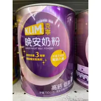 在飛比找蝦皮購物優惠-KLIM克寧 晚安奶粉 高鈣低脂晚安奶粉 750g