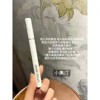 在飛比找ETMall東森購物網優惠-小奧汀持久防水不暈染眼線液筆