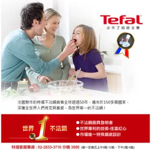 Tefal 法國特福 新手系列鍋鏟 BULK PACK(品牌會員兌點贈品)