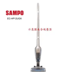 專用 SAMPO 聲寶EC-HC10UGX / VC868 【免運】小不記 /德爾瑪VC20 吸塵器 充電器變壓器