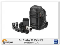 在飛比找Yahoo!奇摩拍賣優惠-☆閃新☆Lowepro 羅普 Pro Trekker BP 