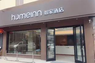 如家酒店·neo(無錫錫滬東路東亭店)Home Inn (Wuxi East Xihu Road Dongting Metro Station branch)