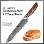 Full Tang Bread Knife 67 Layers Damascus Steel Wood Handle Cake Slicing Serrated