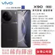 【展利數位電訊】 vivo X90 (12G/256GB) 6.78吋螢幕 天璣9200新旗艦 120W極速充電 5G雙卡雙待 台灣公司貨