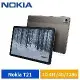(福利品) Nokia T21 10.4吋 平板電腦 (WiFi/4G/128G)*