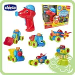 CHICCO 6合1益智變形積木 益智積木 益智玩具