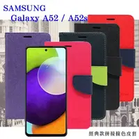 在飛比找松果購物優惠-【愛瘋潮】Samsung Galaxy A52 / A52s