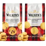 英國《WALKERS》蘇格蘭皇家(迷你奶油巧克力餅乾)(迷你奶油餅乾)(袋裝)125G/袋 2種口味任選