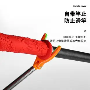 遊釣中國薩蔓塔魚竿手把套矽膠壹體式桿止吸汗纏繞把帶加厚防滑電