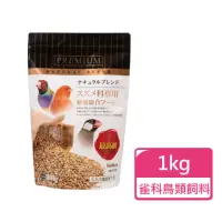 在飛比找momo購物網優惠-【PETBEST】觀賞鳥全方位飼料 雀科鳥類 1kg/包(鳥