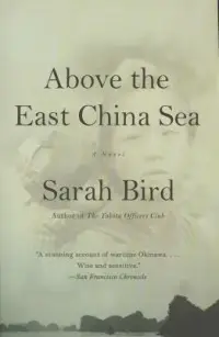 在飛比找博客來優惠-Above the East China Sea