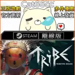 原始建造者 TRIBE: PRIMITIVE BUILDER STEAM離線 PC正版