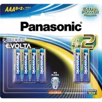 在飛比找蝦皮商城優惠-【Panasonic】國際牌 Evolta鈦元素鹼性電池4號