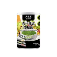 在飛比找momo購物網優惠-【大健康】青汁酵素粉-400g