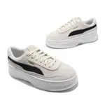 【LUXURY】現貨 PUMA DEVA SUEDE WN’S 增高 女款  蔡依林代言款 厚底鞋 米黑 休閒鞋