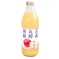 在飛比找蝦皮購物優惠-Shiny 青森丸搾蘋果汁 1000ml x6瓶/箱