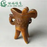 古玩雜項收藏天然岫玉老玉件角杯仿古玉酒杯古代酒具老玉器老古董