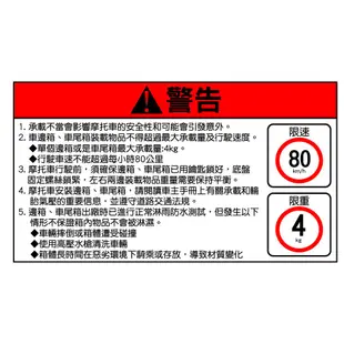 機車塑膠車尾箱 機車後備箱 機車置物箱 重機後箱 機車後行李箱 後座箱 機車收納箱 漢堡箱 塑膠箱