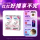 【杜蕾斯】AIR輕薄幻隱激潮裝衛生套8+1入X2盒｜保險套｜Durex｜官方旗艦店