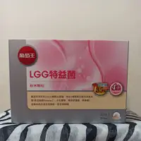 在飛比找蝦皮購物優惠-正葡萄王官方授權經銷品質有保障~天天免運 葡萄王 LGG 特