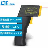 在飛比找有閑購物優惠-Lutron 紅外線溫度計 TM-959