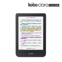 在飛比找三創線上購物優惠-Kobo Clara Colour 6吋彩色閱讀器 黑