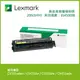LEXMARK 原廠黃色高容量碳粉匣 20N3HY0 20N3H 黃 適用 CX331adwe/CS331dw (4.5