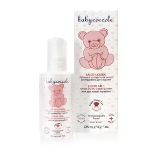 【Babycoccole 寶貝可可麗】寶寶液態爽身粉 125ml(義大利製造原裝進口)